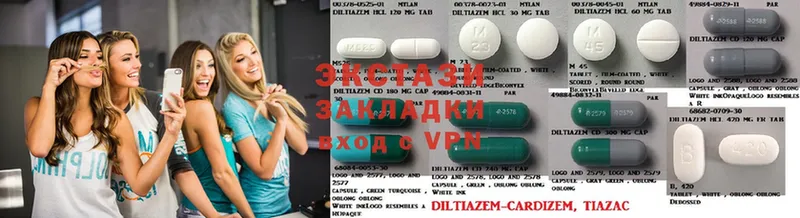 где купить наркоту  Когалым  Ecstasy DUBAI 