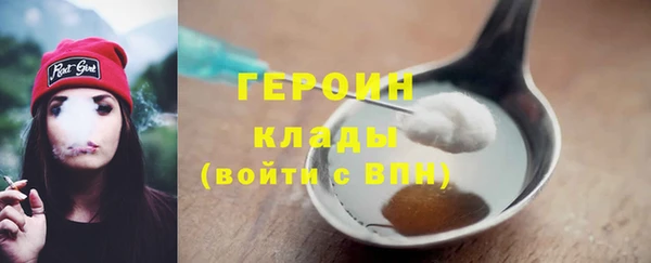 метадон Вязники