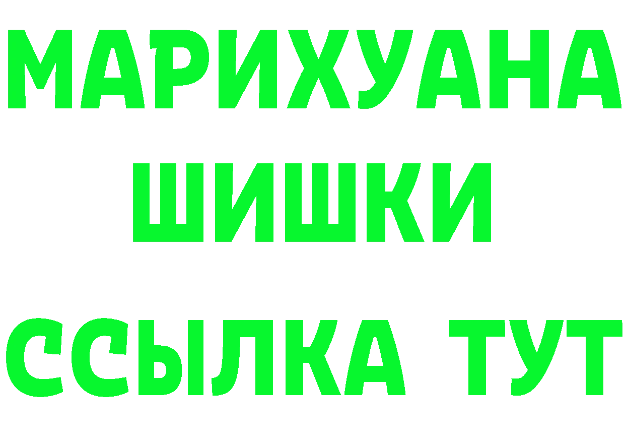 Все наркотики маркетплейс как зайти Когалым