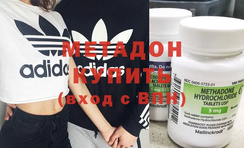 shop телеграм  Когалым  МЕТАДОН methadone 